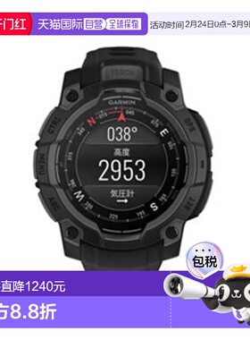日本直邮Garmin Instinct 3 AMOLED 45mm 010-02936-30 [黑色]
