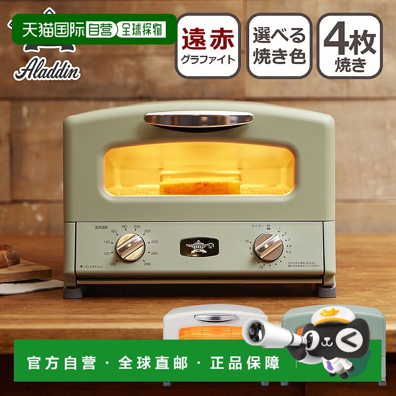 N/A ��ɫ���ۥ磻�� �ձ�ֱ�ʰ�����ʯī���ܺͿ������4 Ƭ����AGT-G13B��ʯī���Ӽ�