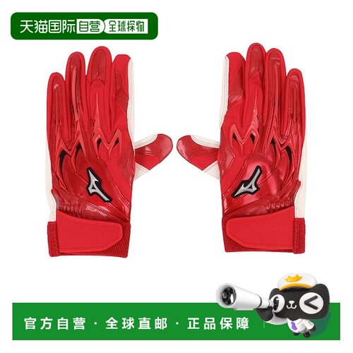 日本直邮MIZUNO 棒球击球手套 硅动力弧DI 复刻版 双手通用 [5409