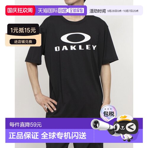 日本直邮OAKLEY 9620760315 8700 Oakley 男士 T恤Enhance QDevo