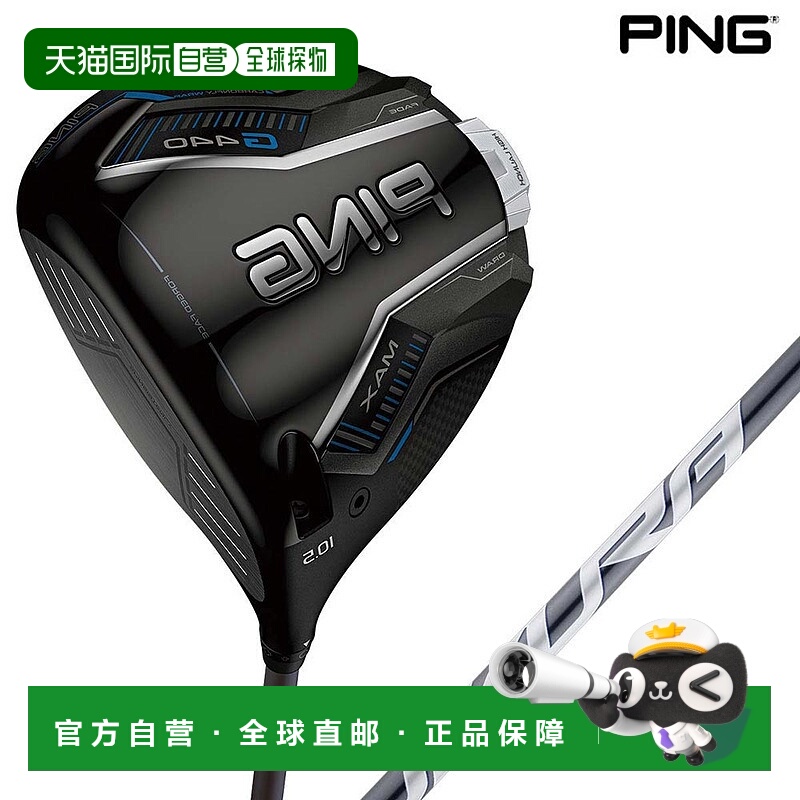 日本直邮PING G440 HL MAX 左手发球杆配备 FUJIKURA SPEEDER NX