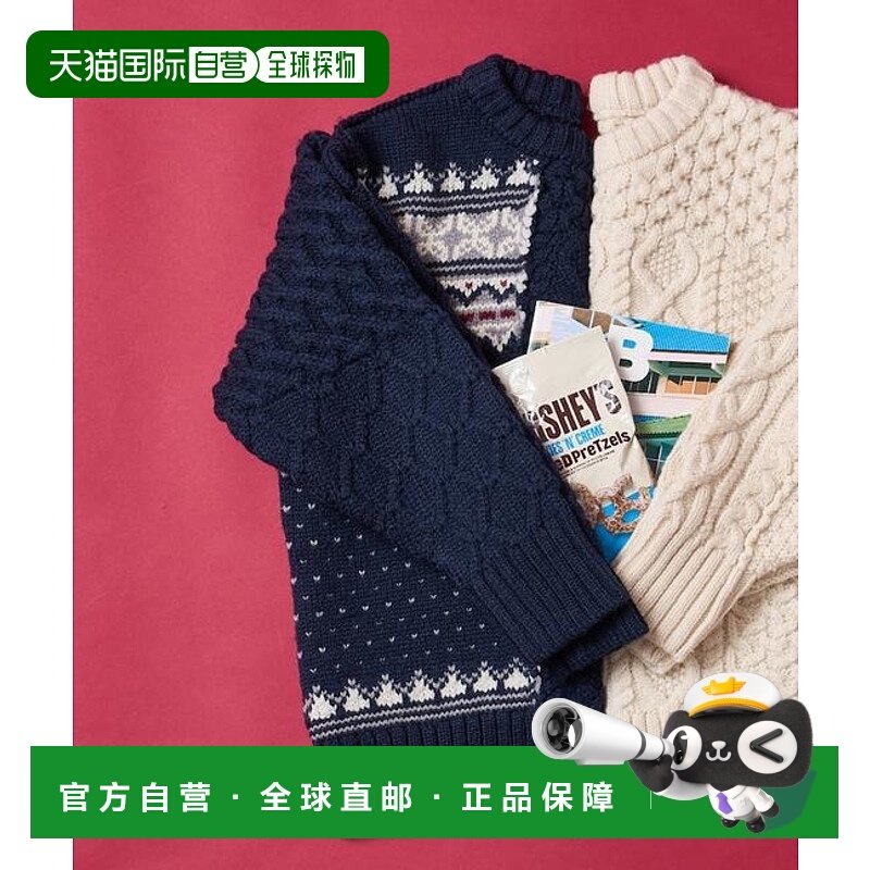 1h可退 日本直邮官方授权 FREAK'S STORE 麻花&times;北欧拼接针织套头