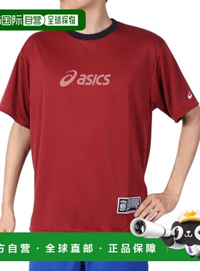 【日本直邮】亚瑟士 运动短袖上衣 2063A337 甜菜红