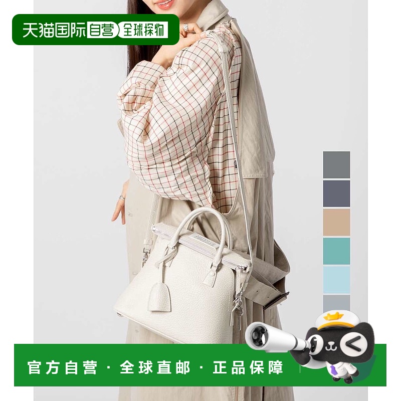 日本直邮Maison Margiela 5AC CLASSIQUE MINI S56WG0082 P4455