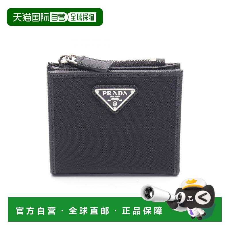 日本直邮中古Prada普拉达男S级99新bi-fold双折尼龙短钱包黑色