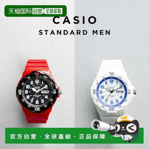 日本直邮CASIO标准男士卡西欧 MRW-200HC 手表 品牌 男女通用