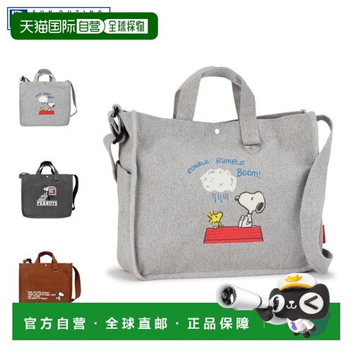 日本直邮ROOTOTE PEANUTS-1J 女士托特包 IP.Arktre 2way 单肩斜