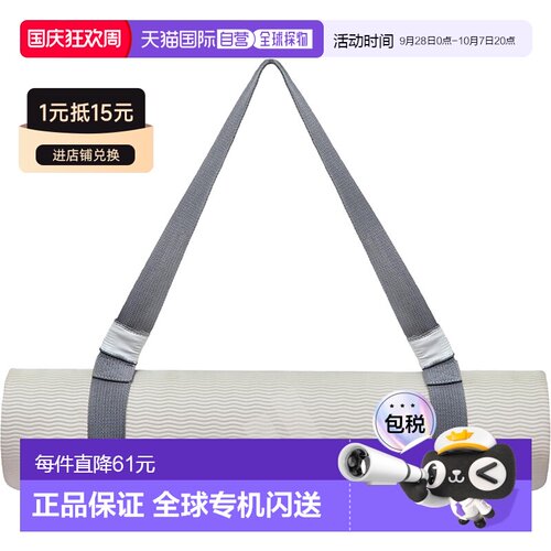 日本直邮adidas Pro Avance 健身垫 ADYG-20400G 瑜伽训练拉伸 含