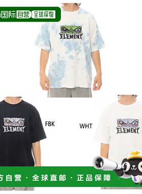 日本直邮Element 男士 Johann Global Eye 春夏 T恤短袖休闲上衣B