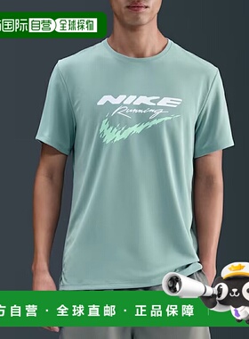 日本直邮Nike Dri-FIT UV Mylar 跑步上衣男士春夏运动/训练短袖T