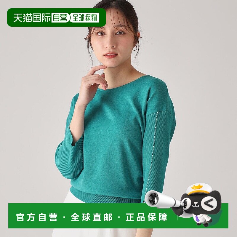 日本直邮COUP DE CHANCE 可水洗珠绣针织上衣 CO1325EW032077