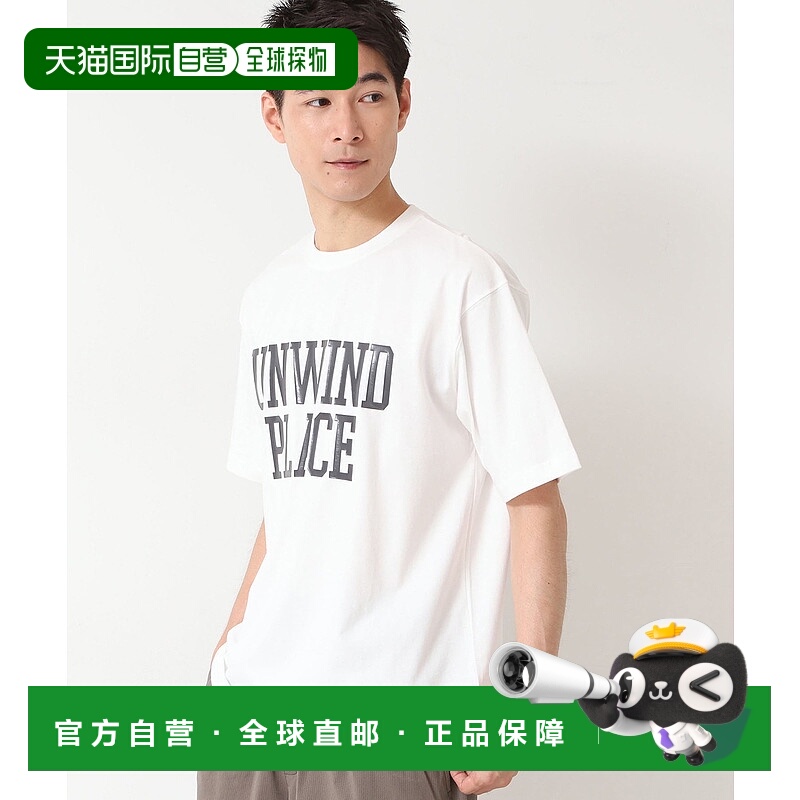 1h可退 日本直邮UNWIND PLACE 男士有机全棉简约罗纹圆领短袖T恤