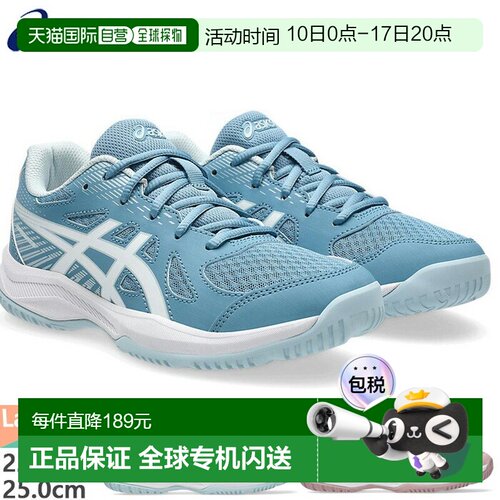 日本直邮ASICS 女士及青少年 UPCOURT 6 GS 室内运动鞋适用于排球