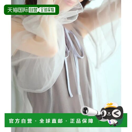 日本直邮闪亮网纱上衣［C6628］通勤