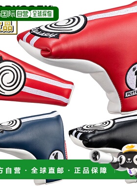 日本直邮ODYSSEY No1 Blade 推杆套 FW 25 JM（2025 年新款）