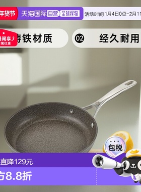 【日本直邮】Ballarini巴拉利尼 平底锅 24cm 75002-820