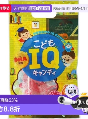 日本直邮unimat儿童IQ/钙＋乳酸菌/ACD水果味棒棒糖补充维生素
