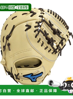 日本直邮 Mizuno 威尔驱动蓝色款野球一垒手用一般软式手套 24SS