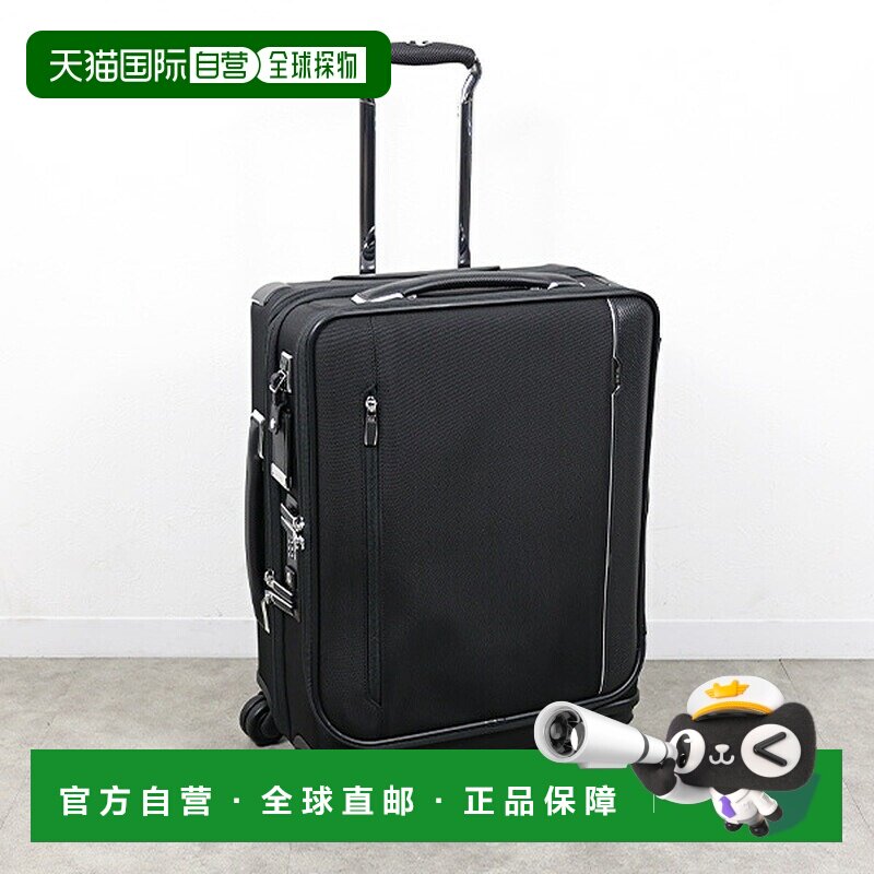 日本直邮TUMI ARRIVE Continental Dual Access 男士拉杆箱 4轮 T