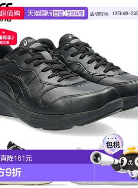 日本直邮ASICS Gel-Fun Walker M065男士健步鞋运动鞋 1291A065
