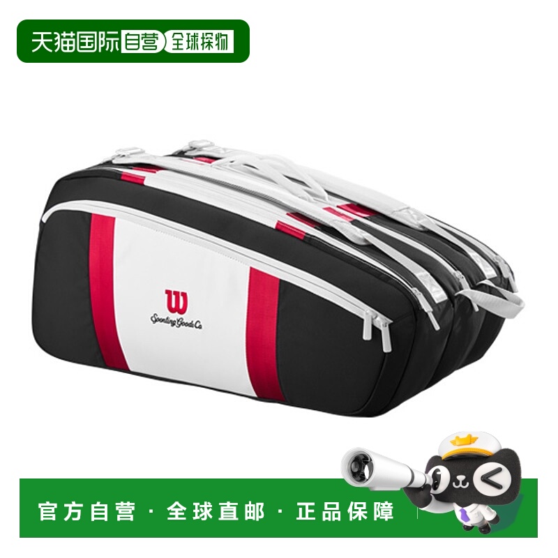 日本直邮威尔逊网球包 COURAGE COLLECTION 球拍包 15PK/可容纳 1