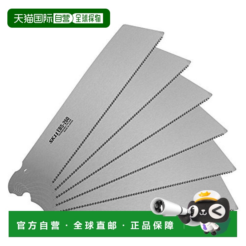 【日本直邮】Sk11藤原产业 单刃锯 同刃 换刃式 EBS-260用替换刃6