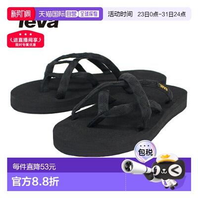 日本直邮Teva 女士 OLOWAHU 运动凉鞋凉鞋鞋子女士6840黑色EVA记o