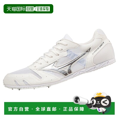 日本直邮MIZUNO Chrono Dist 7 中长跑运动鞋美津浓跑鞋