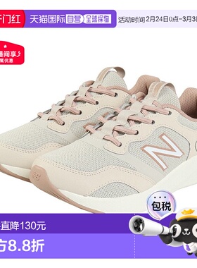 日本直邮New Balance 女款 Dynamsoft NB Sunfar v2 运动鞋 [WASM