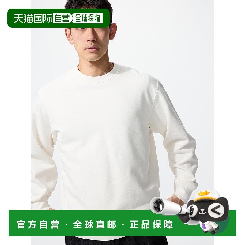 日潮跑腿UNIQLO优衣库 宽松柔软运动衫卫衣 01 OFF WHITE 男女兼