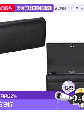 日本直邮BVLGARI 宝格丽女士长款钱包 长票夹时尚潮流简约 291750