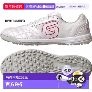 日本直邮GaviC 男士 G Attitude TF 足球训练鞋 Treshu 足球鞋草