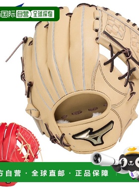 日本直邮Mizuno 垒球手套 Global Elite Hselection SIGNA 内野手