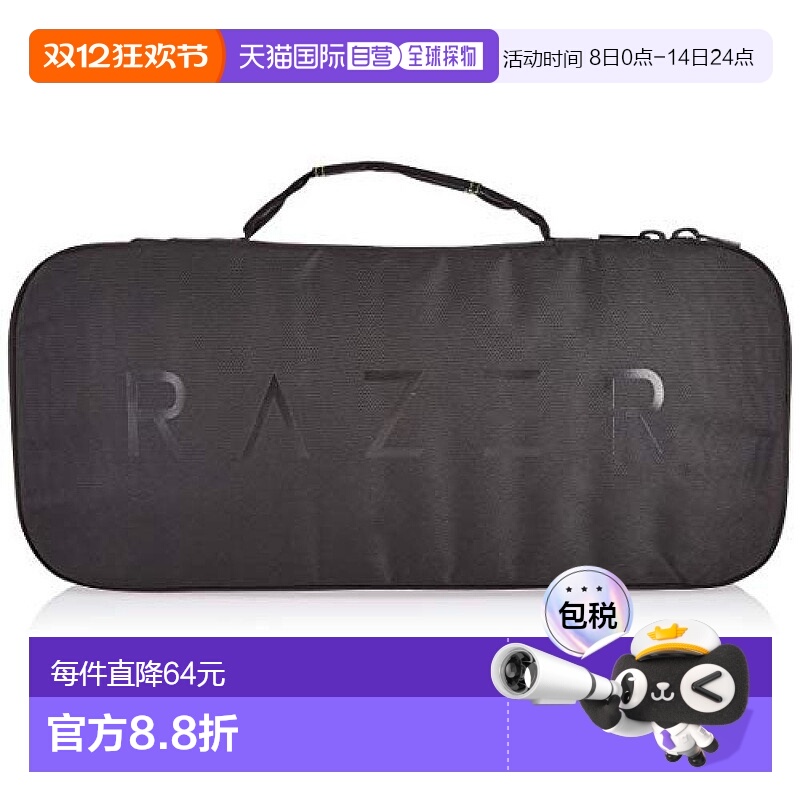 【日本直邮】Razer Keyboard Bag v2 键盘包 RC21-01280101-0500