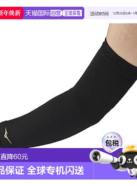 【日本直邮】美津浓排球臂套  护肘  黑色 黑色×洋红色 F袖套