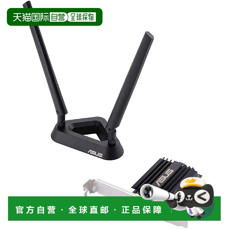 【日本直邮】华硕无线网卡2天线AX3000双带PCI-E WiFi6(802.11ax)