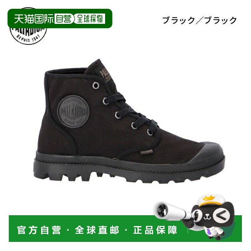 日本直邮Palladium Pampa High 女士户外运动鞋 92352图片