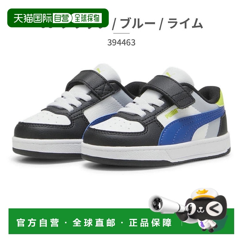 日本直邮 PUMA 凯本2.0 Block AC+婴儿运动鞋 [394463 04 06]透气