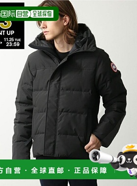 日本直邮CANADA GOOSE Macmillan 男士短款连帽羽绒服2080M尺码 9