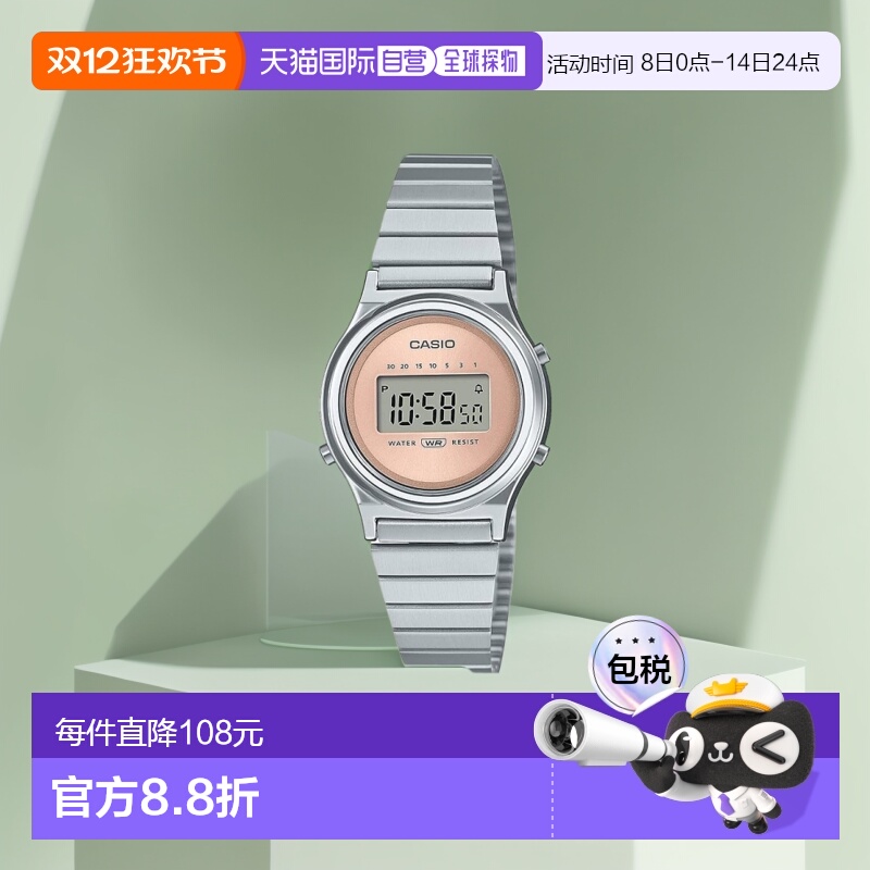 【日本直邮】Casio卡西欧 手表CLASSIC 银/粉 LA700WE-4AJF新款