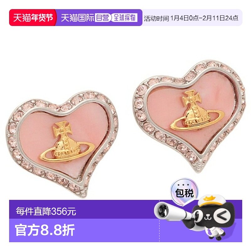 日本直邮Vivienne Westwood Petra 银色和粉色耳环女士款62010074,饰品/流行首饰/时尚饰品新,耳环,淘宝优惠券,粉丝福利购,淘宝优惠卷