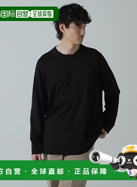 日本直邮NANO universe 丝绸涂层宽松针织T恤 NA103EM108403