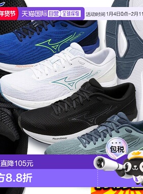 日本直邮Mizuno 美津浓 Wave Revolt 3 男士跑步鞋