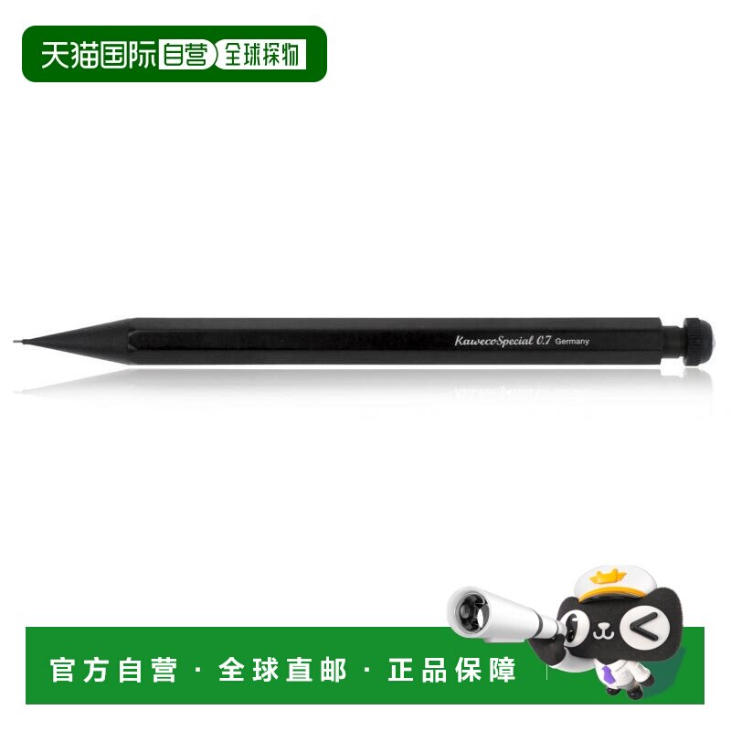【日本直邮】Kaweco SPECIAL系列自动铅笔 PS-07 0.7mm正品图片