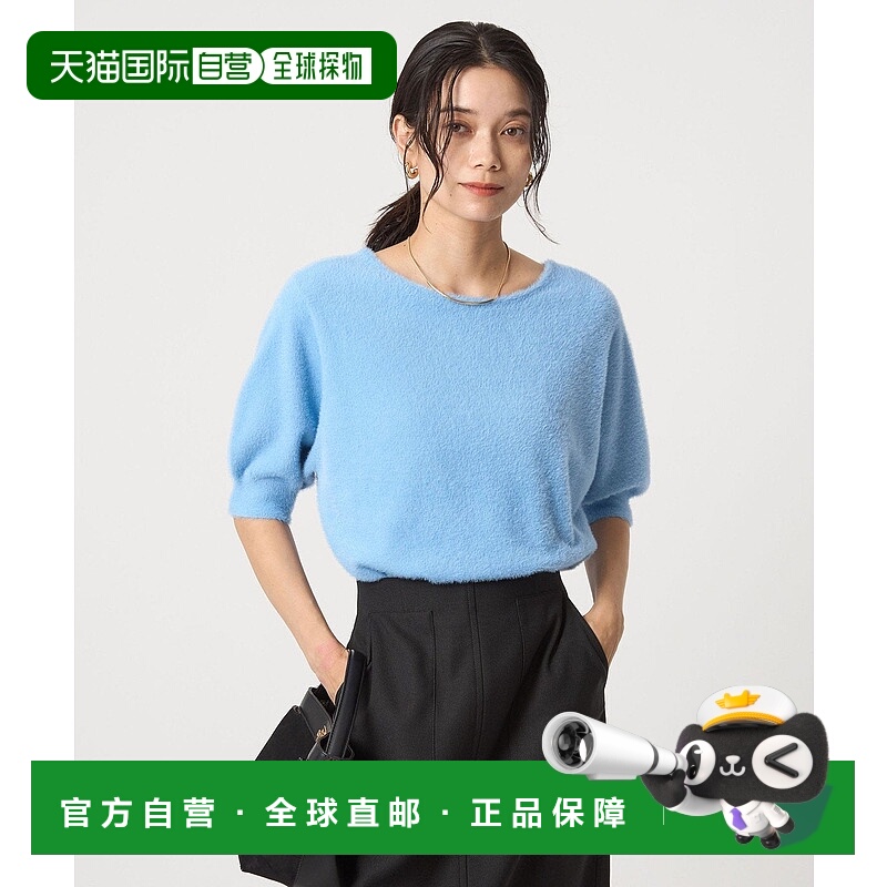 日本直邮UNITED ARROWS green label relaxing Fluff Feather 2WA