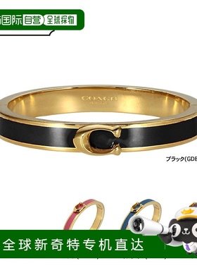 日本直邮Coach蔻驰手镯SIGNATUREPUSHHINGED手镯F67480新款