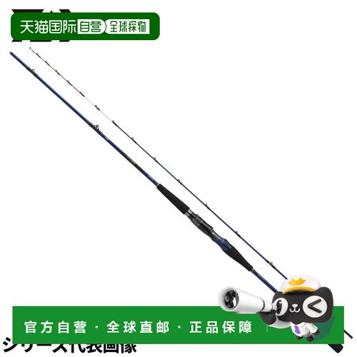 日本直邮Daiwa 船竿 Kyokuei MG（多游戏）82HH-200 第 24 款
