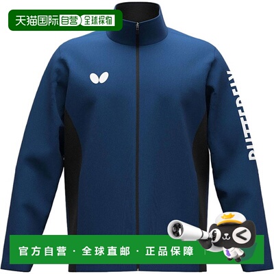 日本直邮Butterfly Weiser 夹克乒乓球 WUP Fuhaku 夹克47460-193