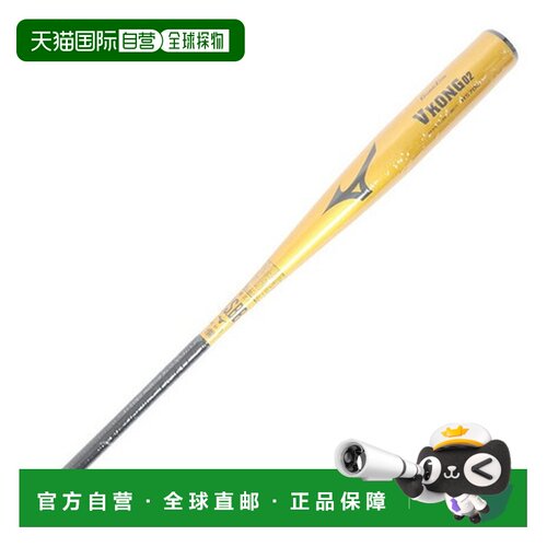 日本直邮美津浓（MIZUNO）男士软式棒球通用球棒 全球精英V Cong0