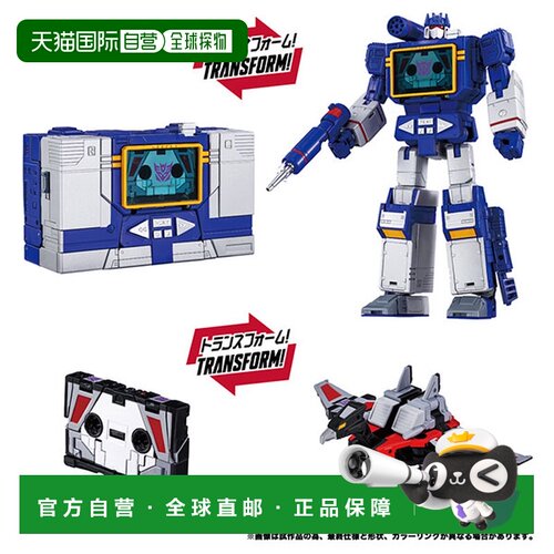 日本直邮Takara Tomy MPG-19 Soundwave & Condor 变形金刚